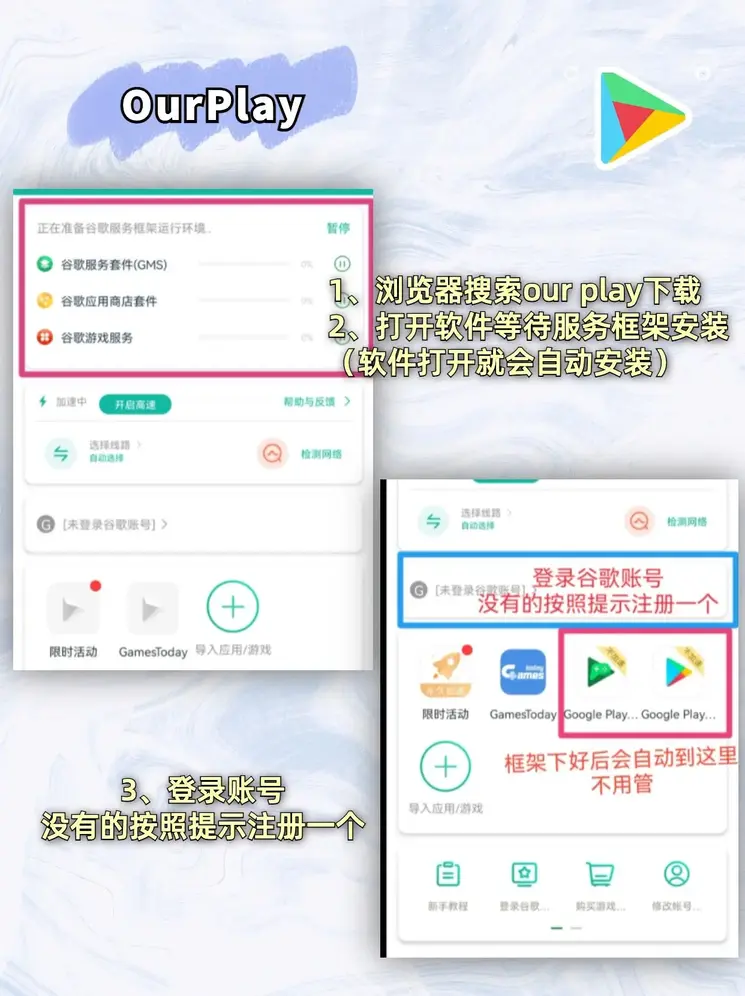 彩运8官网注册下载截图1